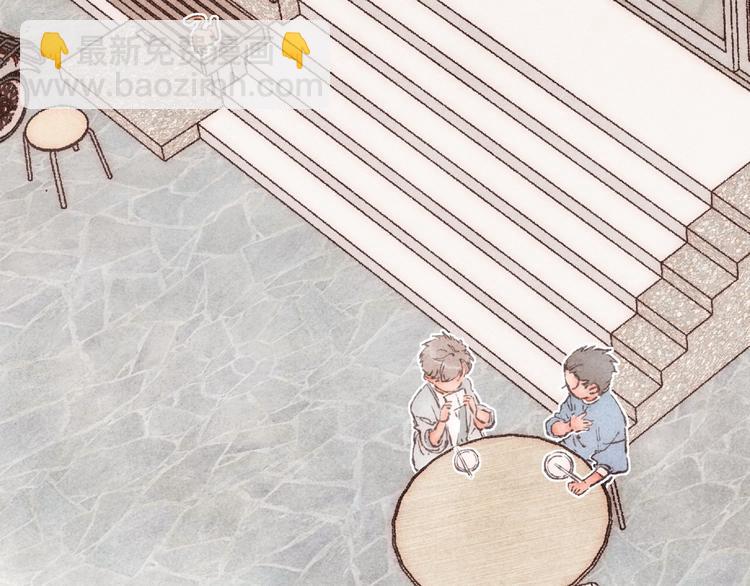 第18话 南爵的&ldquo;小算盘&rdquo;(1/3)-第19话