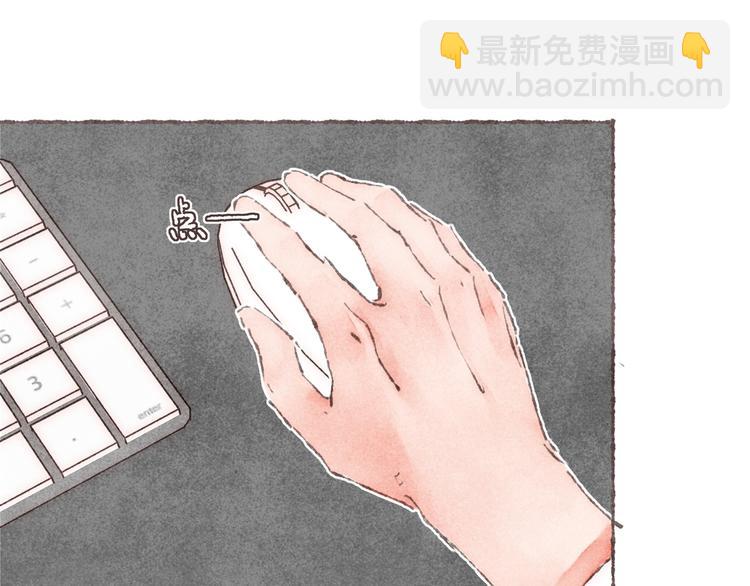 第18话 南爵的&ldquo;小算盘&rdquo;(1/3)-第19话