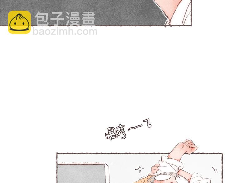 第18话 南爵的&ldquo;小算盘&rdquo;(1/3)-第19话