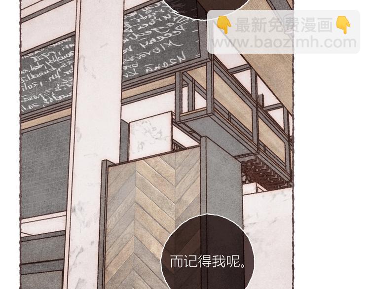 第2话 我愿意帮你(1/3)-第3话