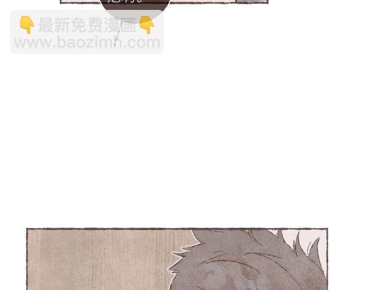 第2话 我愿意帮你(1/3)-第3话