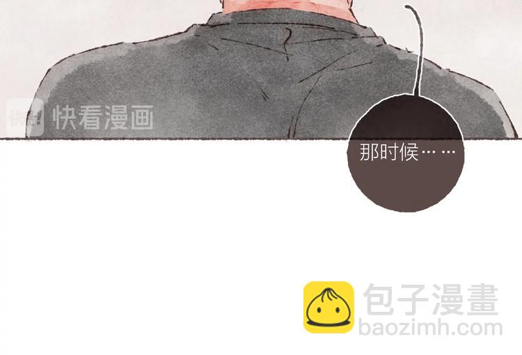 第2话 我愿意帮你(1/3)-第3话