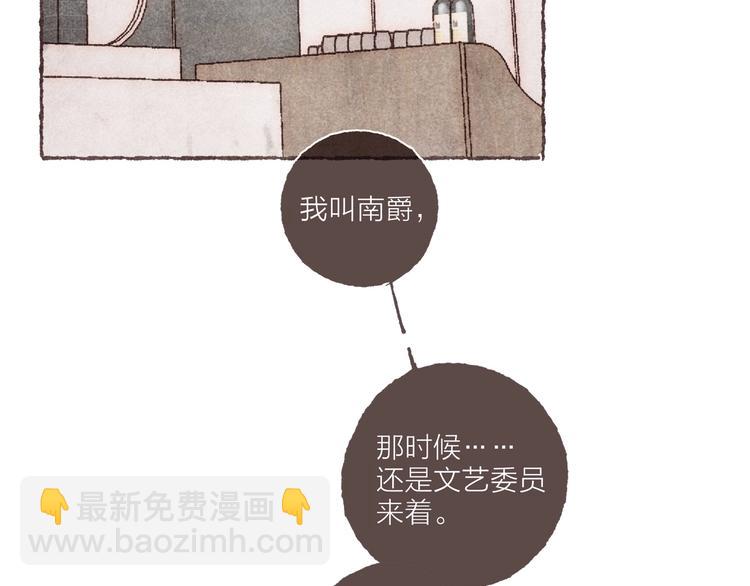 第2话 我愿意帮你(1/3)-第3话