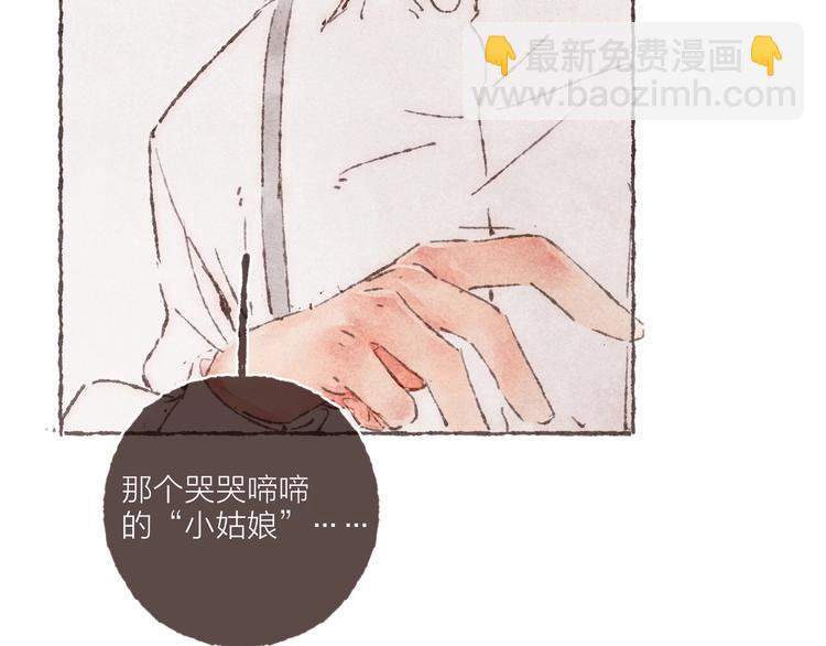 第2话 我愿意帮你(1/3)-第3话