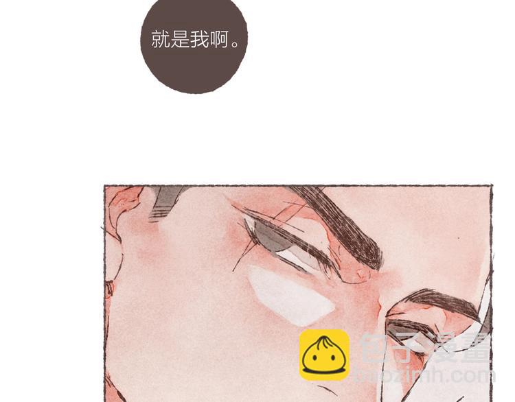 第2话 我愿意帮你(1/3)-第3话