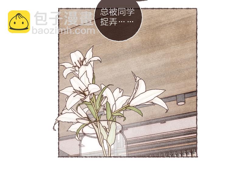 第2话 我愿意帮你(1/3)-第3话