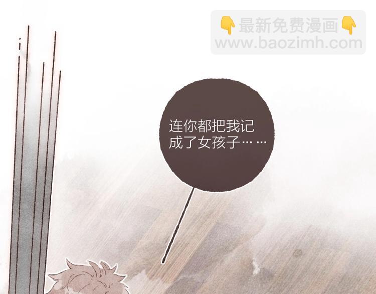 第2话 我愿意帮你(1/3)-第3话