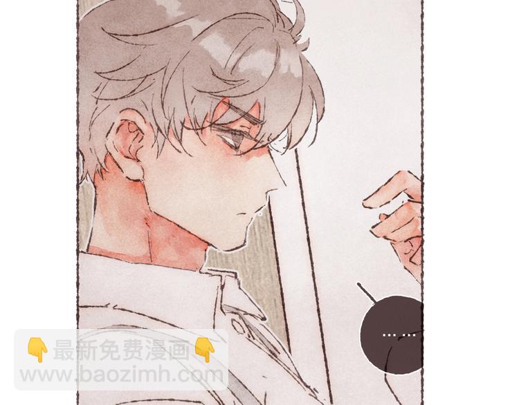 第2话 我愿意帮你(1/3)-第3话