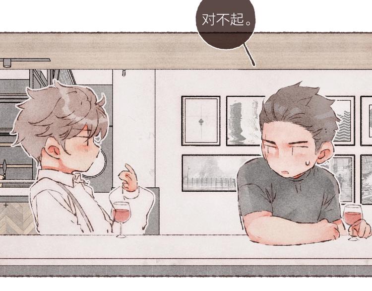 第2话 我愿意帮你(1/3)-第3话