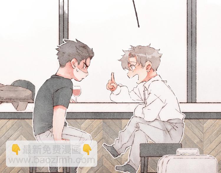 第2话 我愿意帮你(1/3)-第3话