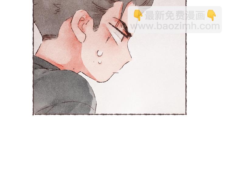 第2话 我愿意帮你(1/3)-第3话