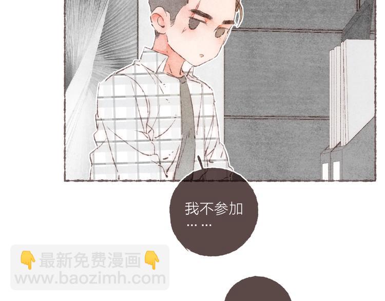 第20话 恐怖派对(1/3)-第21话