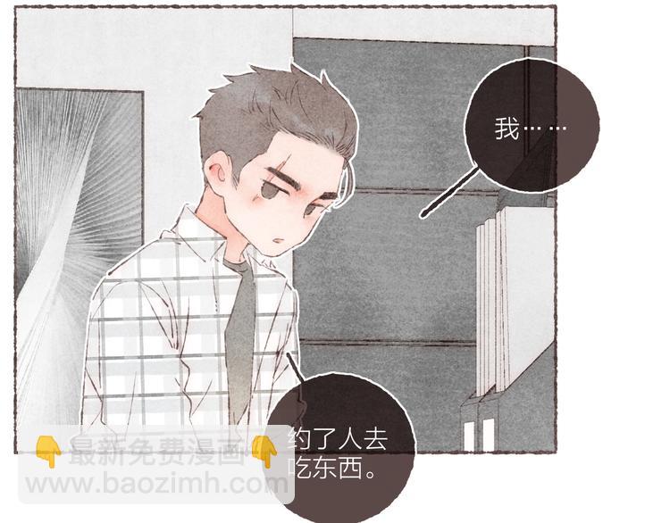 第20话 恐怖派对(1/3)-第21话