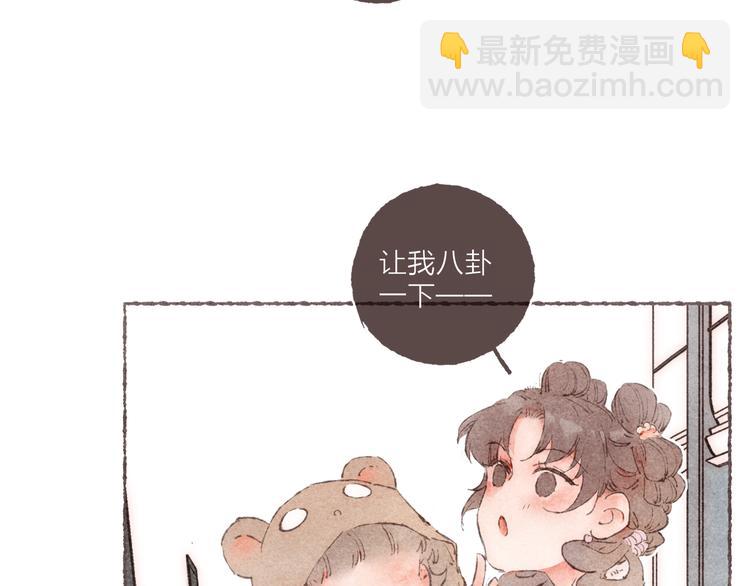 第20话 恐怖派对(1/3)-第21话