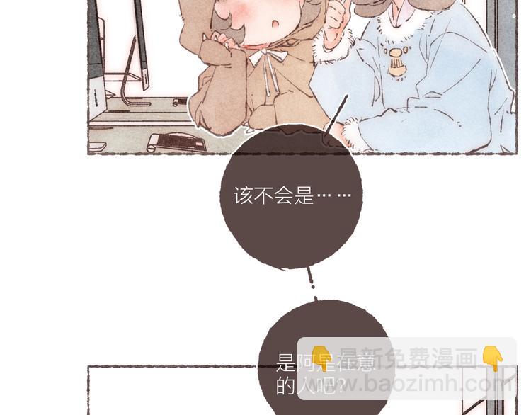 第20话 恐怖派对(1/3)-第21话