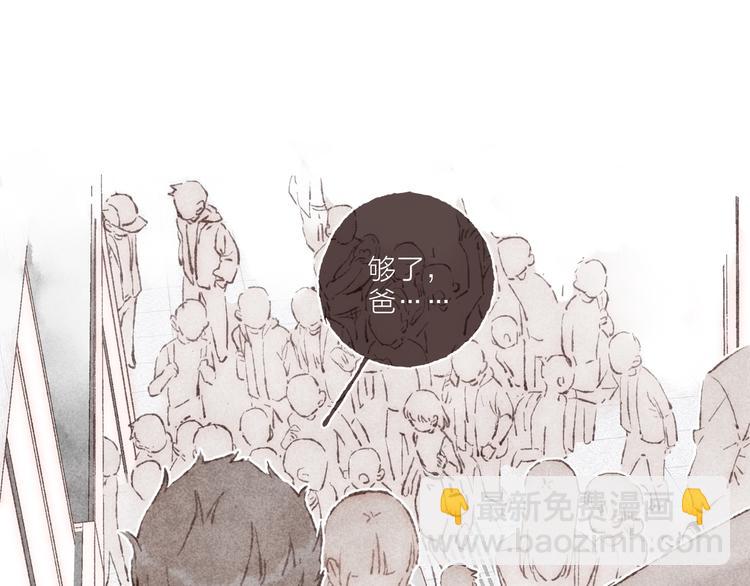 第20话 恐怖派对(1/3)-第21话