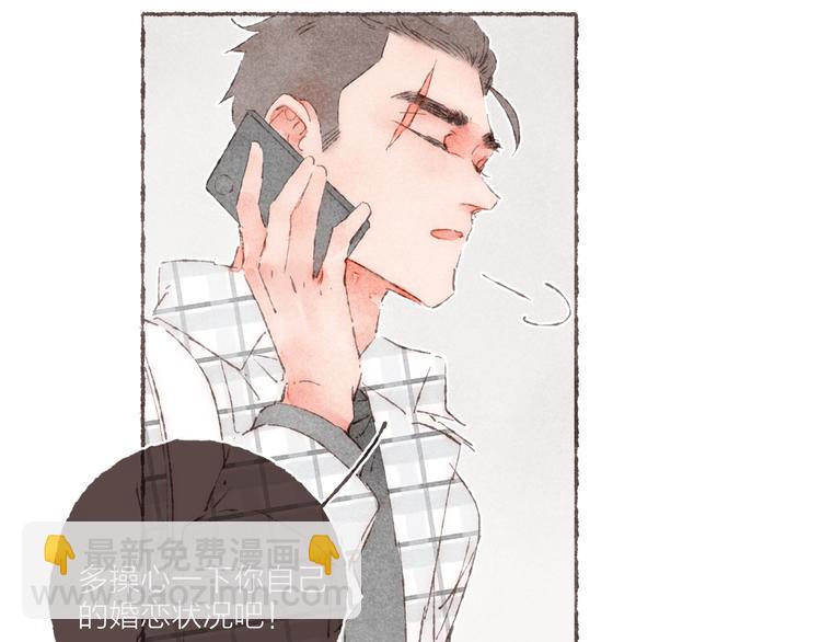 第20话 恐怖派对(1/3)-第21话