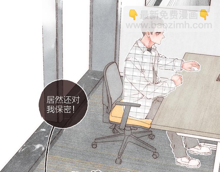 第20话 恐怖派对(1/3)-第21话