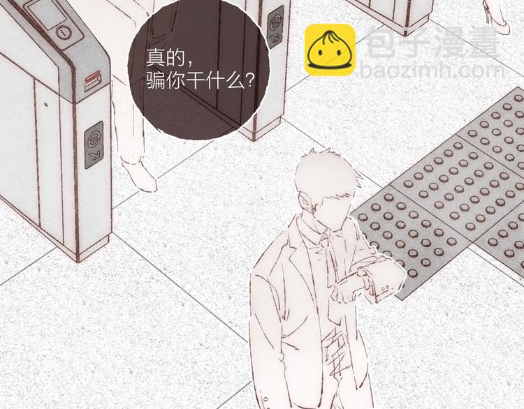 第20话 恐怖派对(1/3)-第21话