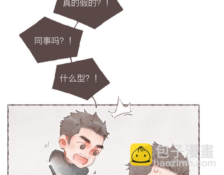 第20话 恐怖派对(1/3)-第21话