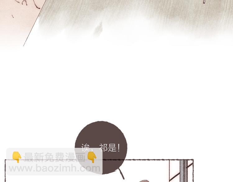 第20话 恐怖派对(1/3)-第21话