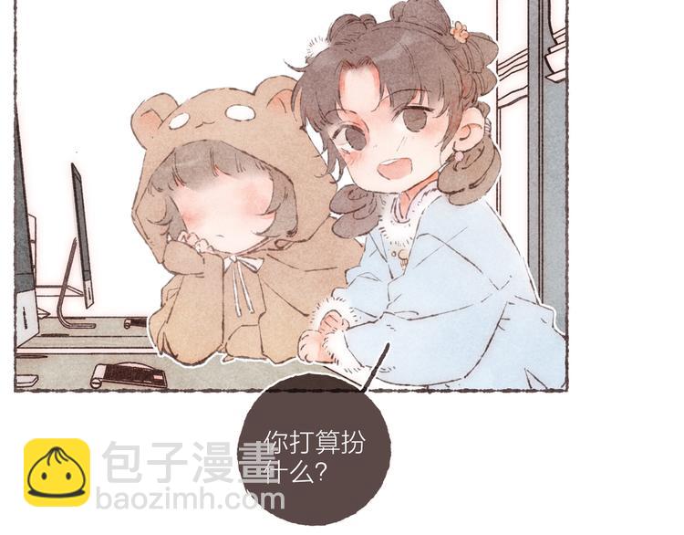 第20话 恐怖派对(1/3)-第21话