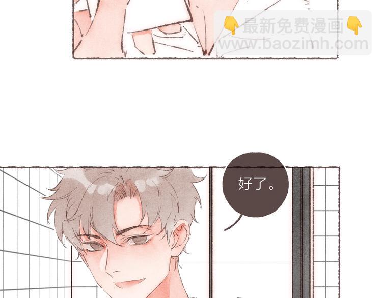 第22话 我对于他来说(1/3)-第23话