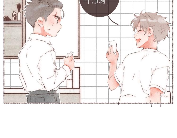 第22话 我对于他来说(1/3)-第23话