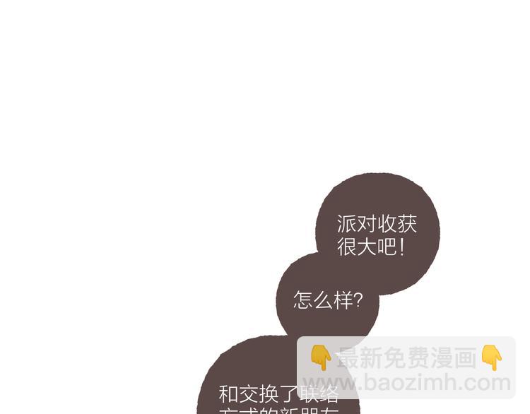 第22话 我对于他来说(1/3)-第23话