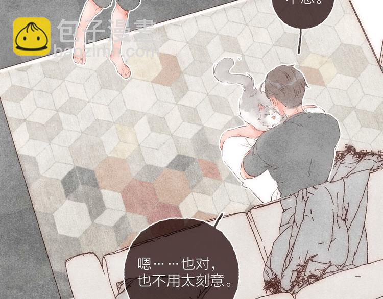 第22话 我对于他来说(1/3)-第23话