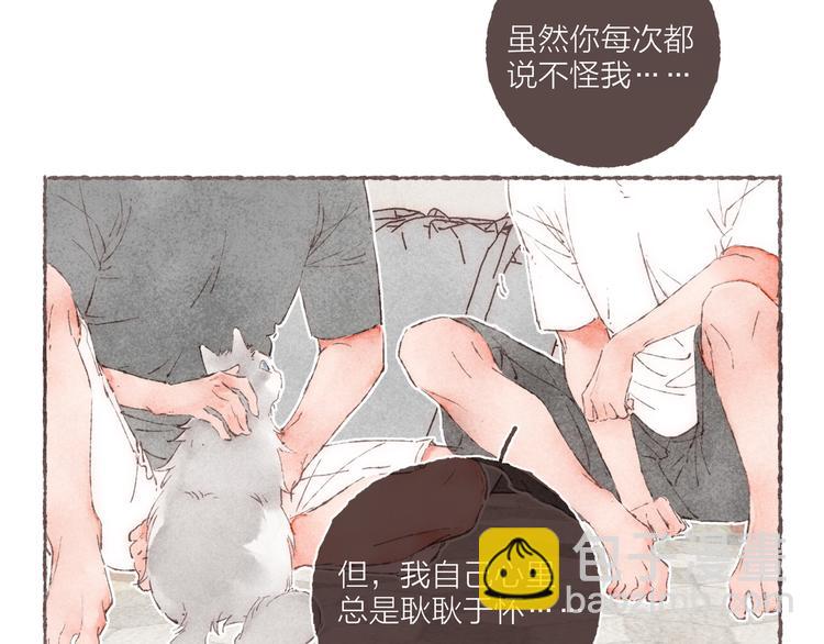 第22话 我对于他来说(1/3)-第23话