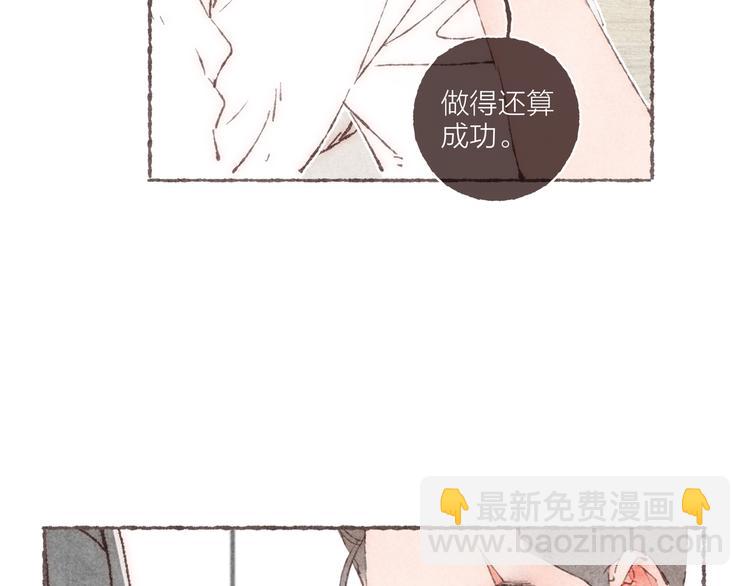 第22话 我对于他来说(1/3)-第23话