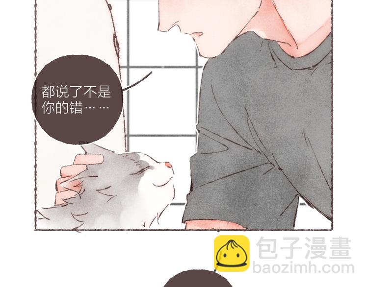 第22话 我对于他来说(1/3)-第23话