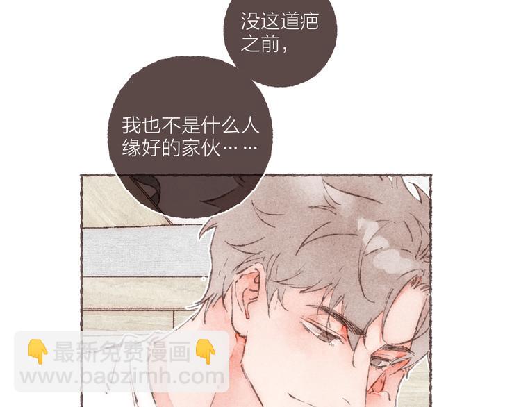 第22话 我对于他来说(1/3)-第23话