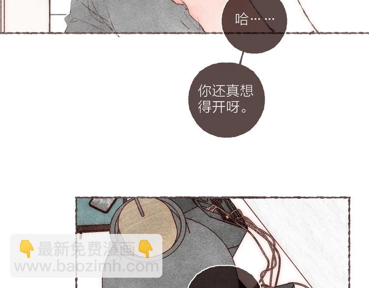 第22话 我对于他来说(1/3)-第23话