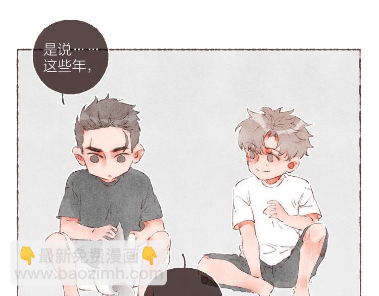 第22话 我对于他来说(1/3)-第23话