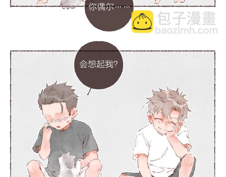 第22话 我对于他来说(1/3)-第23话