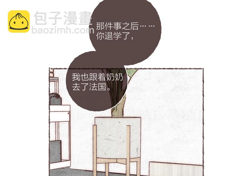 第22话 我对于他来说(1/3)-第23话