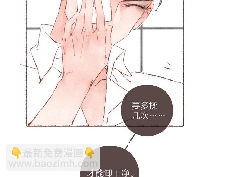 第22话 我对于他来说(1/3)-第23话