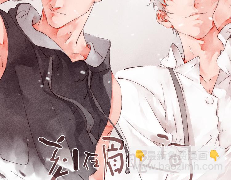 第24话 南爵的嫉妒心(1/3)-第25话