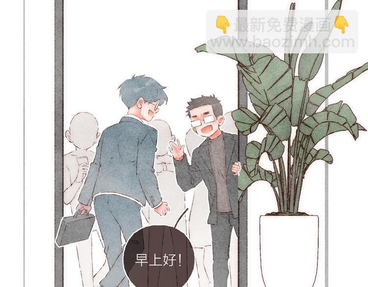 第24话 南爵的嫉妒心(1/3)-第25话