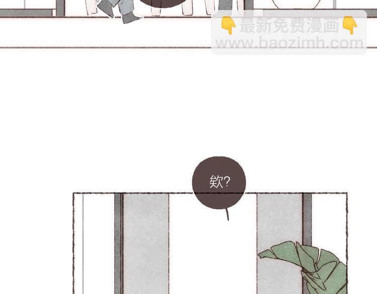 第24话 南爵的嫉妒心(1/3)-第25话