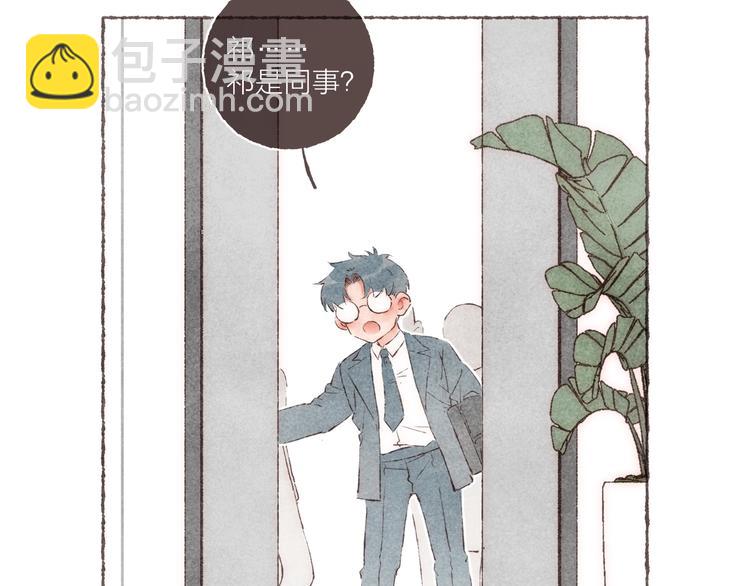 第24话 南爵的嫉妒心(1/3)-第25话