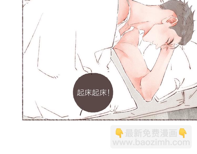 第24话 南爵的嫉妒心(1/3)-第25话