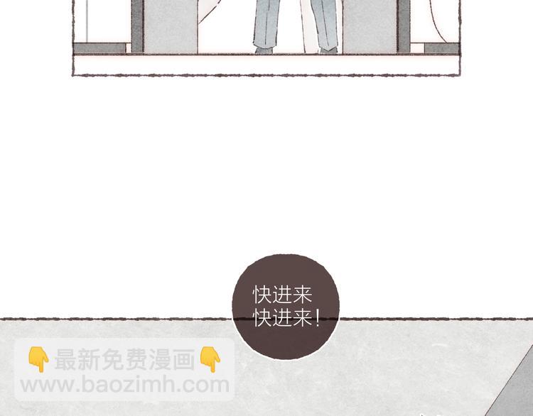 第24话 南爵的嫉妒心(1/3)-第25话