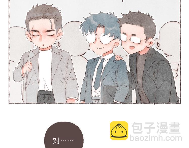 第24话 南爵的嫉妒心(1/3)-第25话