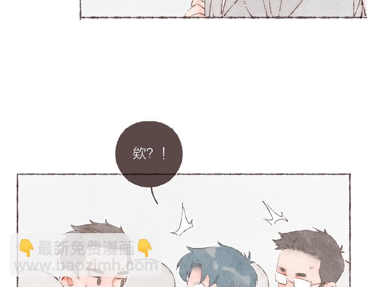 第24话 南爵的嫉妒心(1/3)-第25话