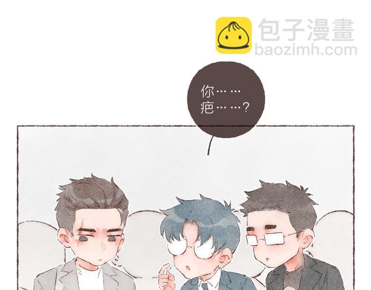 第24话 南爵的嫉妒心(1/3)-第25话