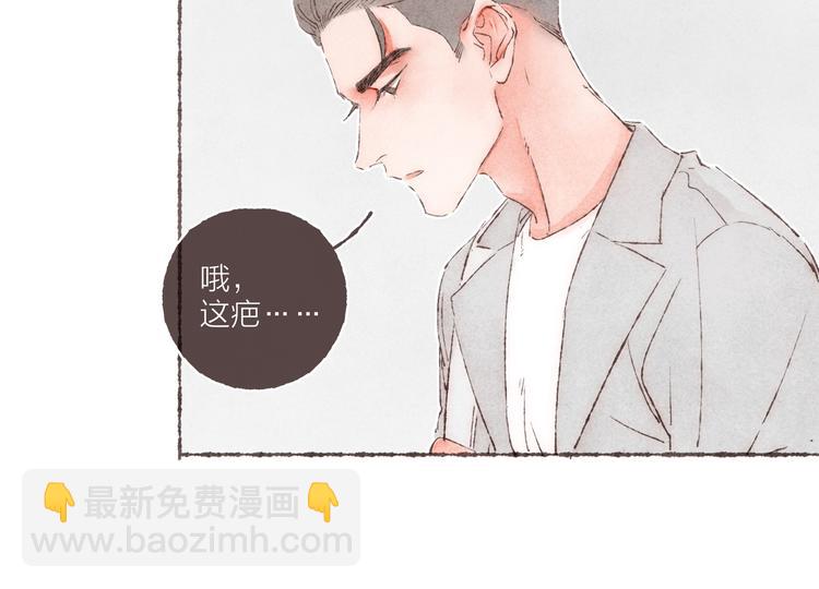 第24话 南爵的嫉妒心(1/3)-第25话