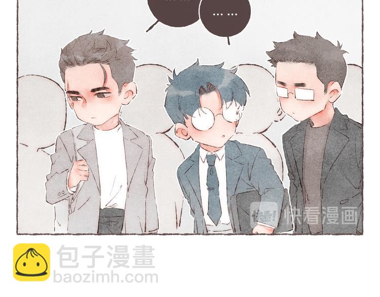 第24话 南爵的嫉妒心(1/3)-第25话